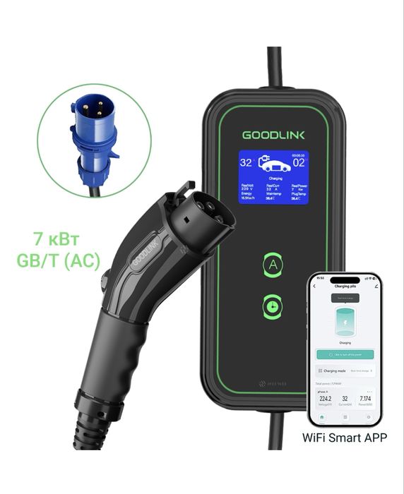 Зарядка 7 квт 32А с Wifi зарядное устройство