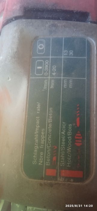 Дрель Kress продам