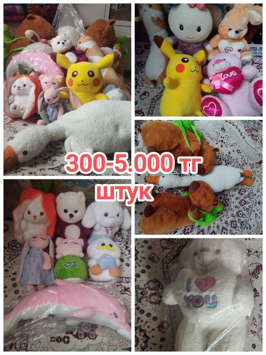 Продается мягкий игрушка