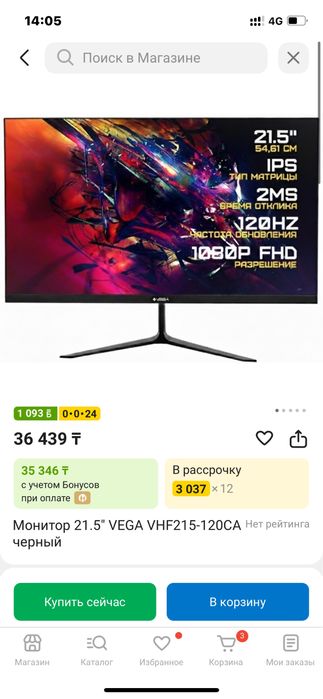 Продам компьютер