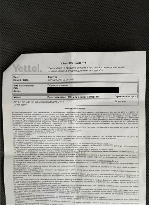 Airpods 3 gen / Yettel