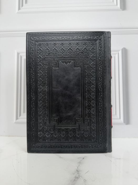 Книга «Беседы у камина»
