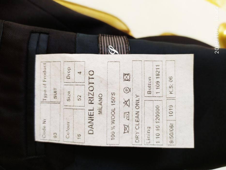 Брючный костюм, темно синий