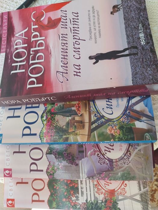 Книги-Джаки Колинс,Александра Рипли, Катл.Уинзор,Т.Кланси