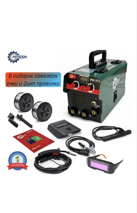 Сварочный инвертор б/у