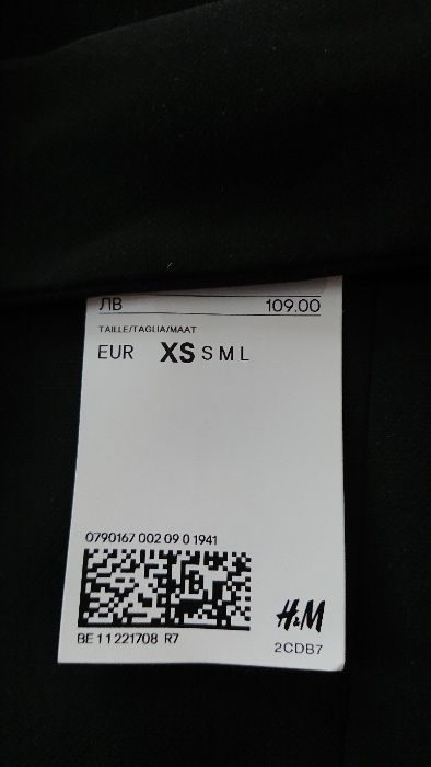 Пролетно палто zara