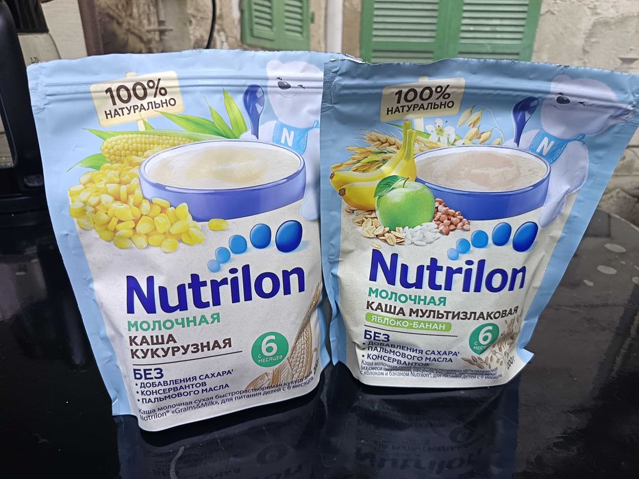 Отдам каши Nutrilon