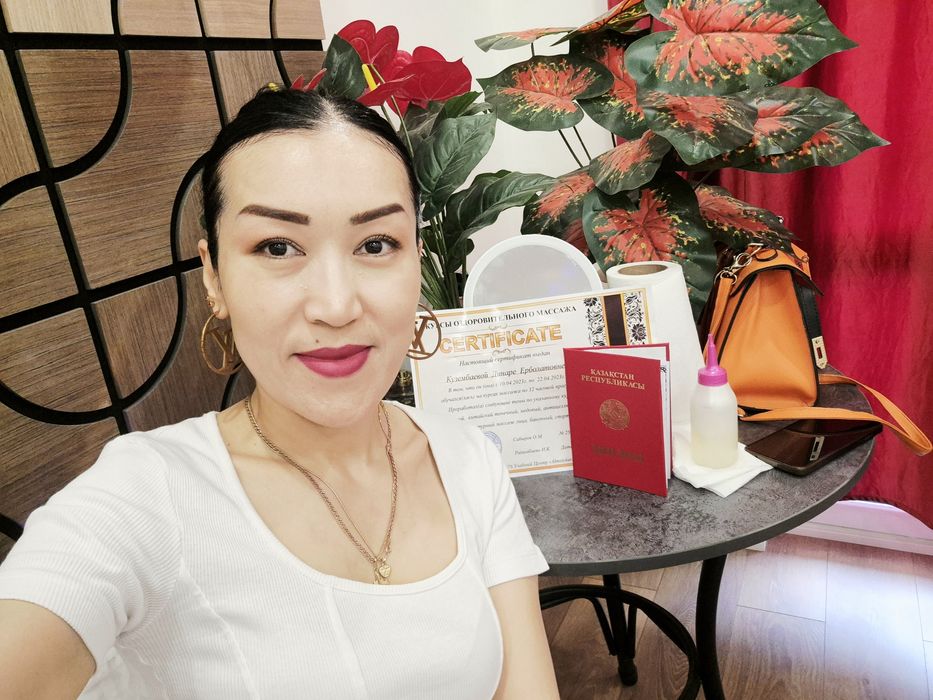 Массаж классический