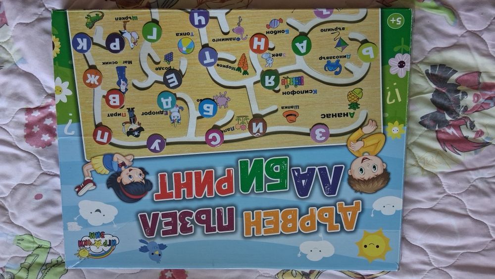 Дървен пъзел лабиринт