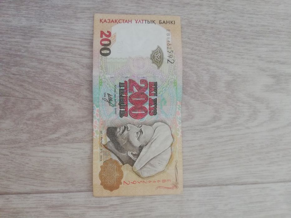 Старые купюры тенге