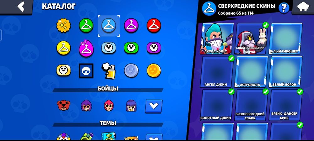 Продается аккаунт бравл старс