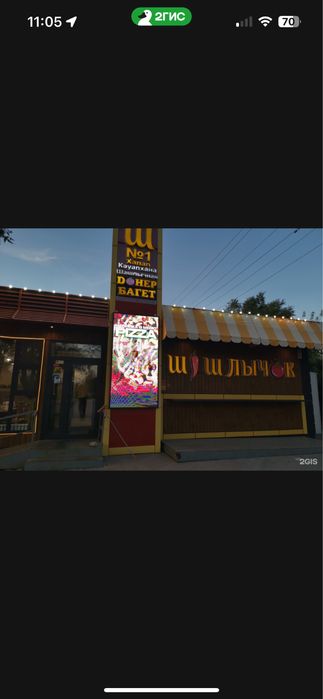 Павильон 19х7, без места