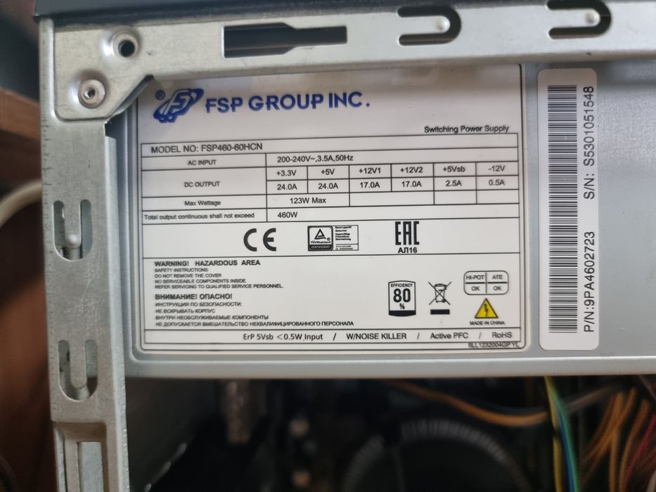 Продам компьютер