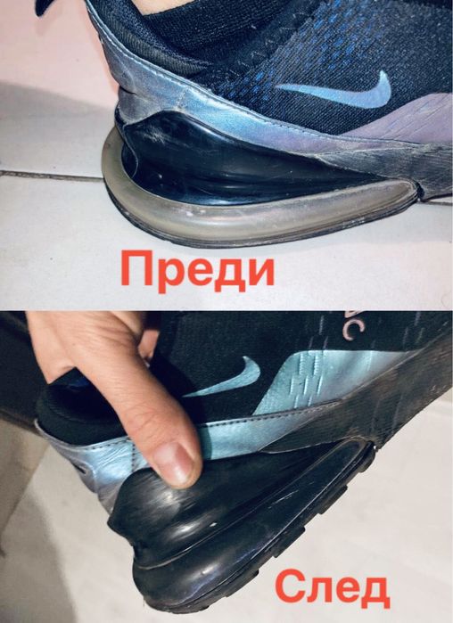 Ремонт на камери Nike Air Max 270,720 и Vapormax