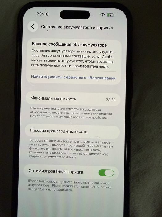 Iphone 14pro max eSim