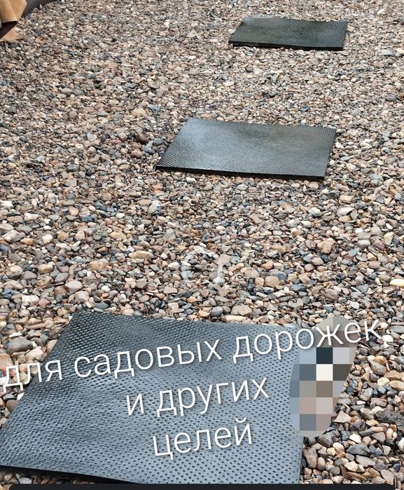 Плиты универсального применения