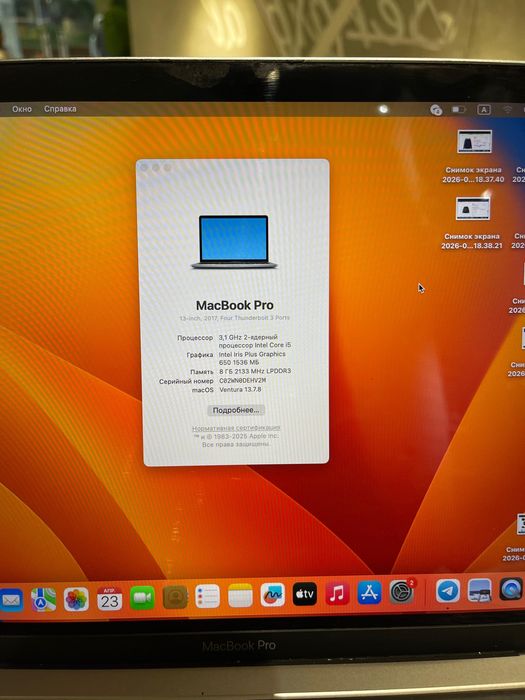 MacBook PRO продаю