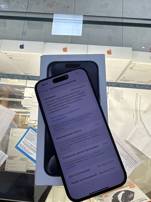 Аййон 15 про 128 79%