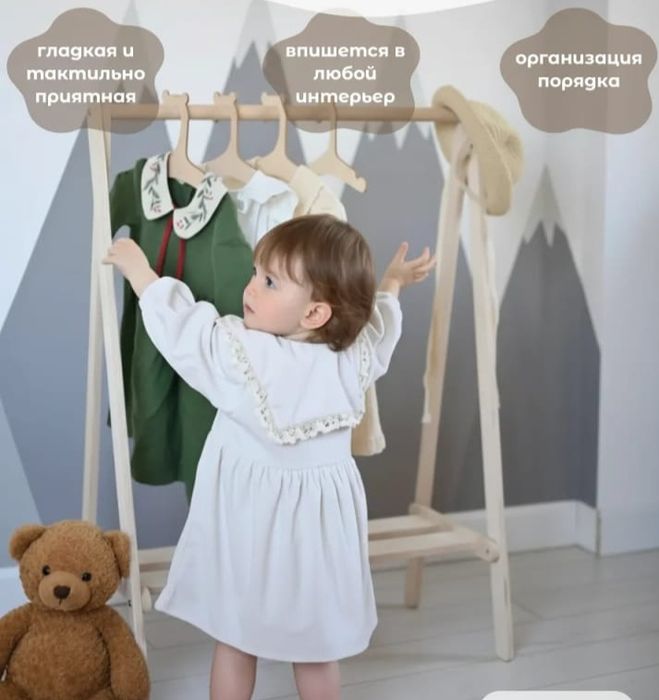 Наполная вишелка