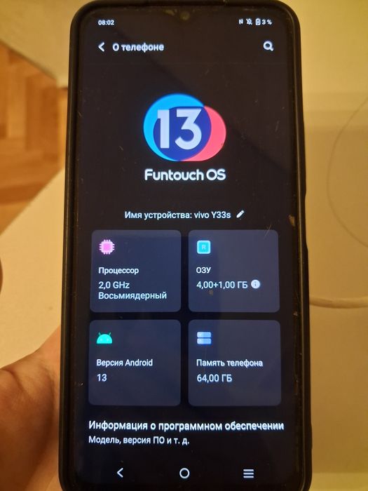 продам Vivo y33s