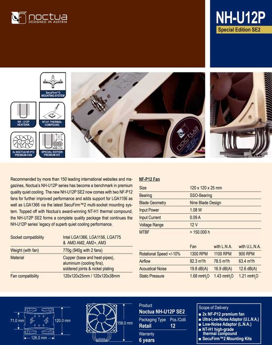 Охладител Noctua NH-U12P SE2 120mm, LGA 1150, 1151, 1155, 1156, 1200