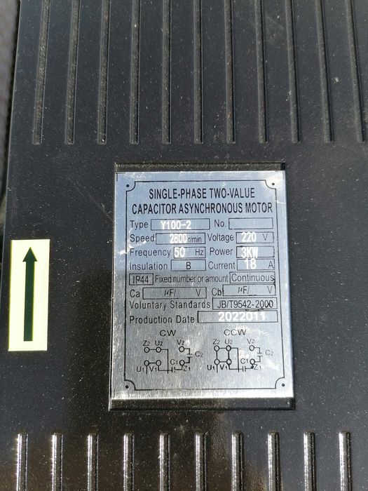 Компресор за въздух 100 литра с удобна дръжка и колела гр. Хасково ...