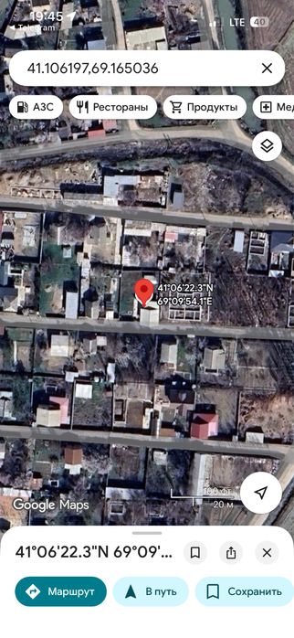 Yer sotiladi , Yangi Hayot Sergili