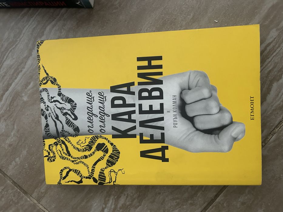 Книги в отлично състояние