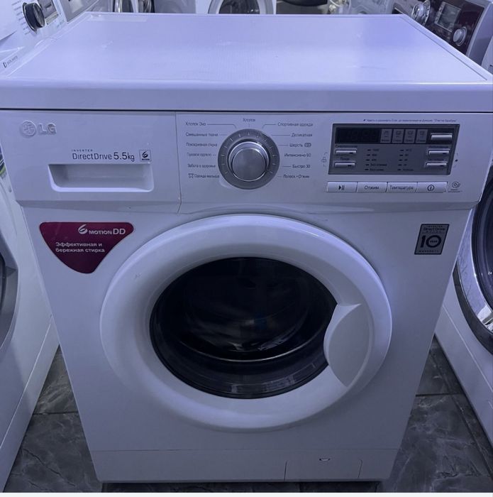 Продажа стиральные машины