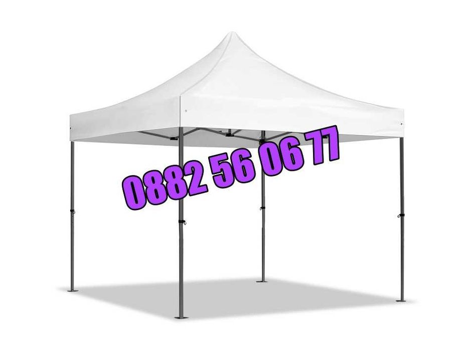 Сгъваема градинска шатра 3х4.50м, шатра хармоника 3х4.50 м