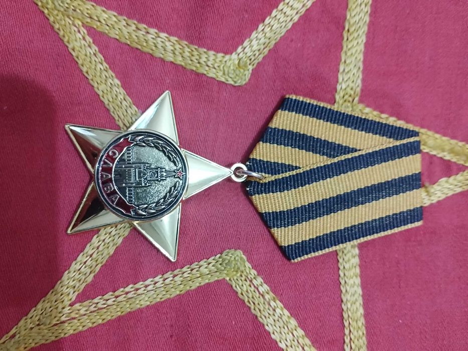 ордена СССР Слава любой степени аналоговые