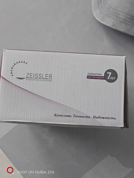 Датчики протечки