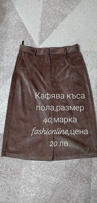 Дамски комплект сако с панталон