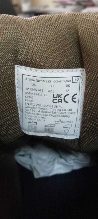 Ботинки демисезонные р46