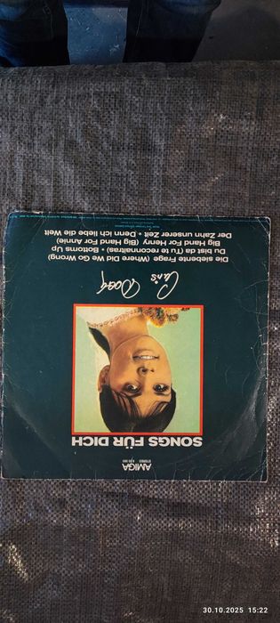 Грамофонни Плочи