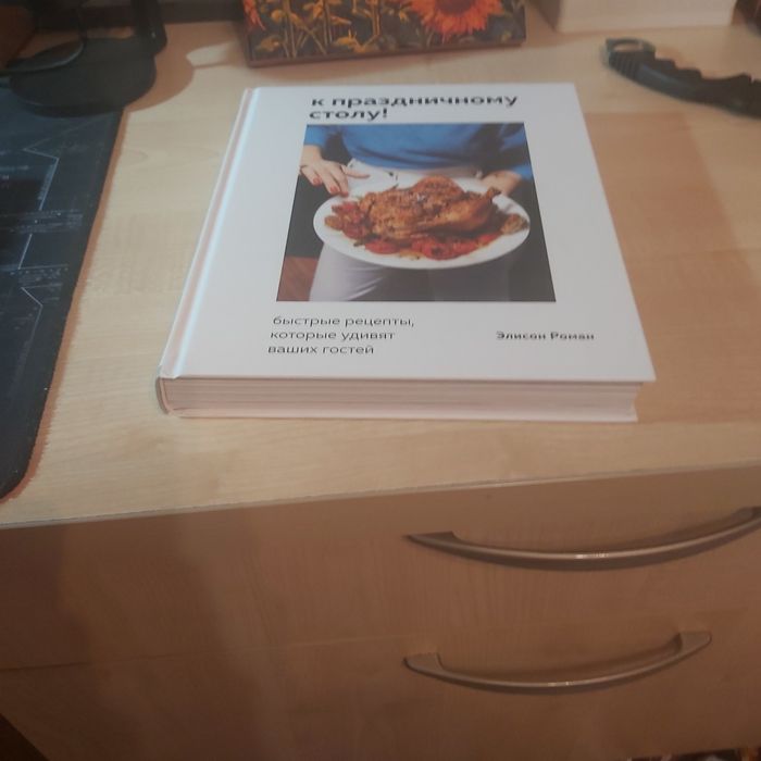 Продам новую книгу