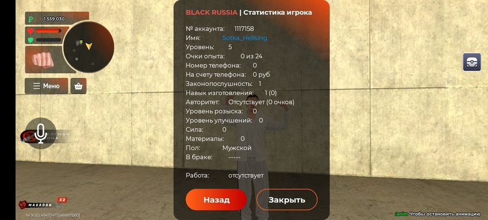Блек раша ак 350