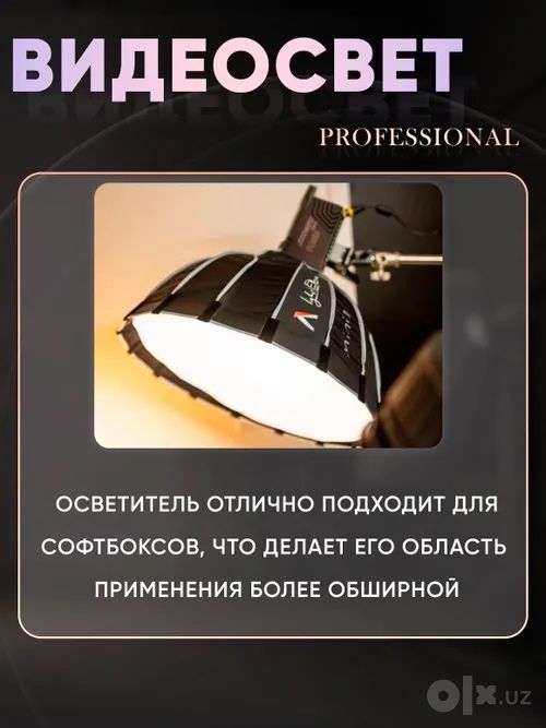 Видеосвет профессиональный ADDWING PL-100A