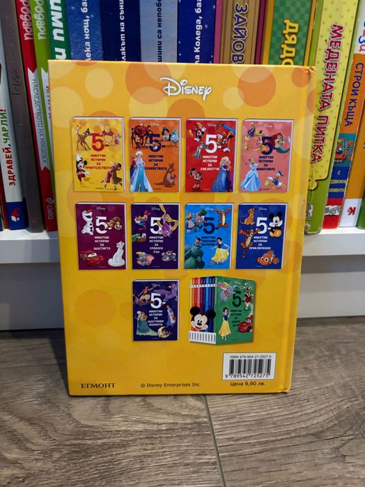 Детски книжки и поредицата "Държавите по света"