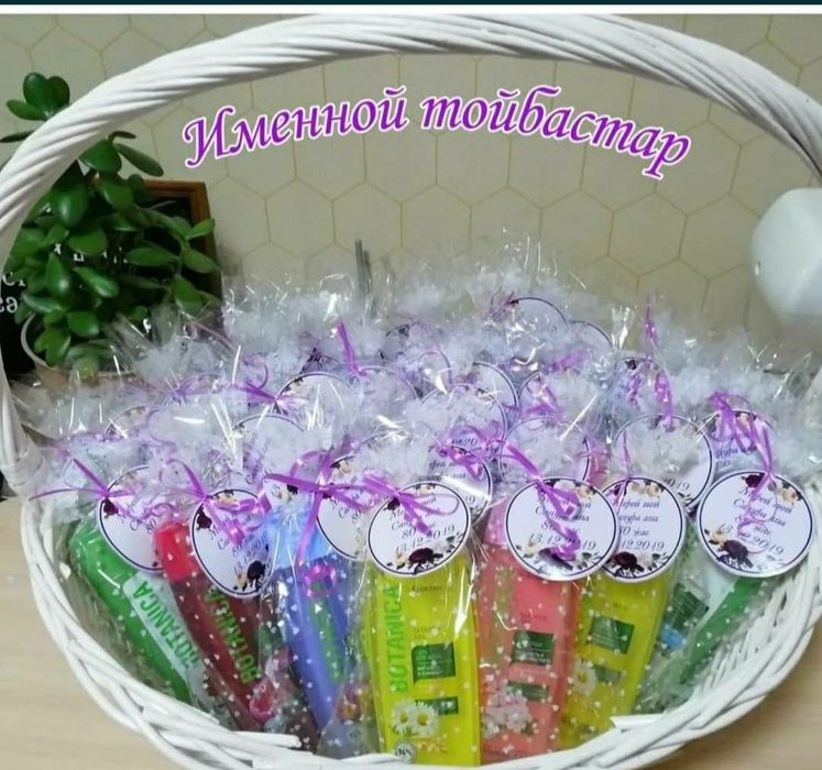 Коржын, тойбастар, калта