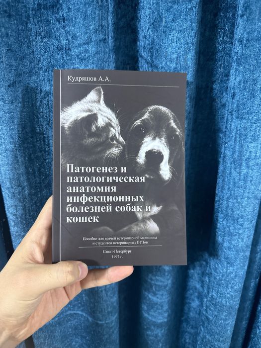 Книги, Твердый переплет, Лазерь печать, Распечатка