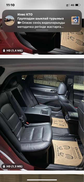 Автомобиль сатылады .