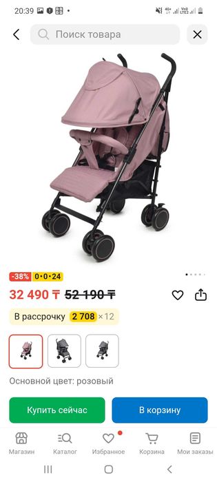 Продам детскую коляску