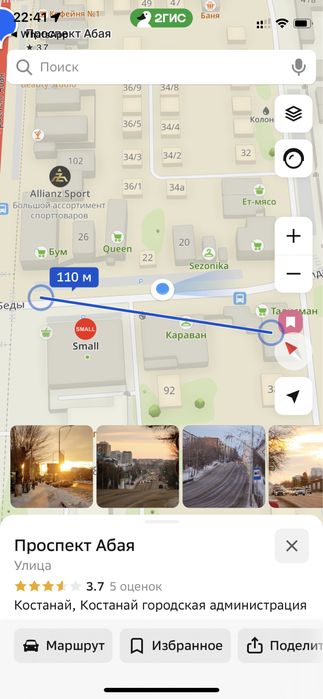 Сдам готовый бизнес