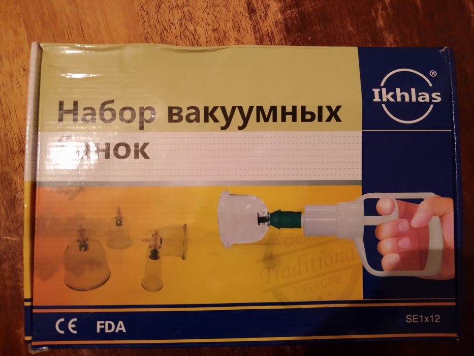 Продам набор вакуумных банок