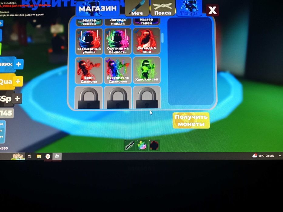 Обменяю на акк в блокс фрукт