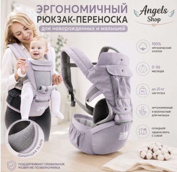 Эргорюкзак кенгуру