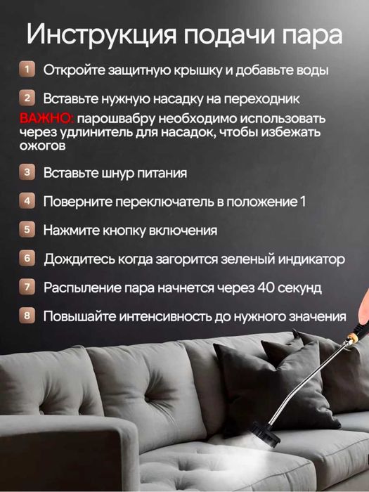 Пароочиститель из 18 насадок, паровой очиститель для мебели