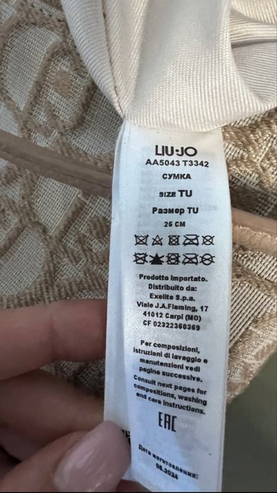 Geanta Liu Jo crem/ bej