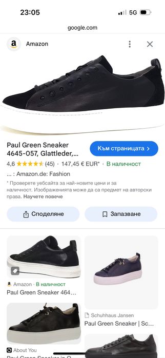 Промо Paul Green дамски сникърси 38